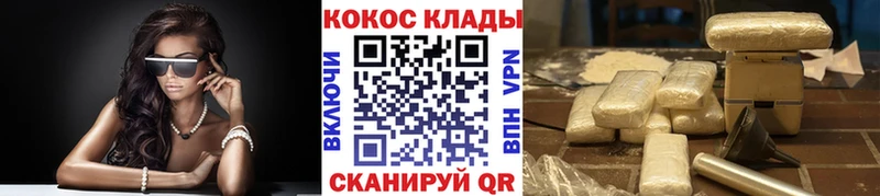 Магазины продажи наркотиков Фрязино A PVP Канабис