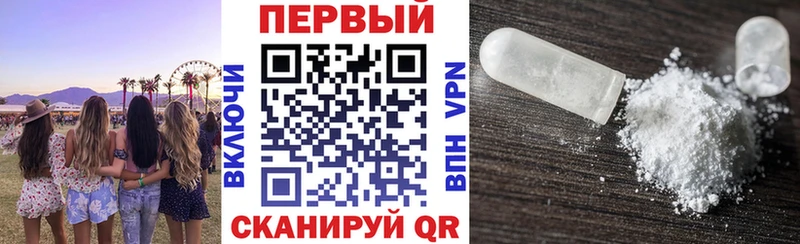 Амфетамин Premium  где найти   Фрязино 
