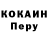 COCAIN Колумбийский Akhror Kenjaev