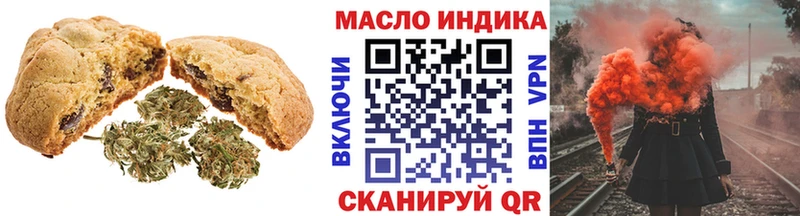 Canna-Cookies конопля  даркнет сайт  Фрязино 