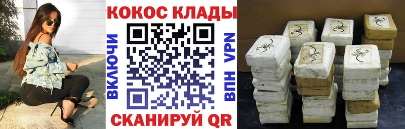COCAIN 99%  Фрязино 