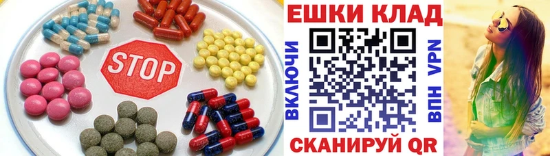 Ecstasy 300 mg  как найти закладки  Фрязино 