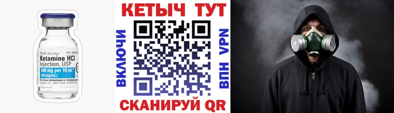 закладки  Фрязино  КЕТАМИН ketamine 