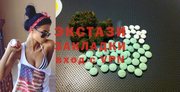 мефедрон VHQ Баксан