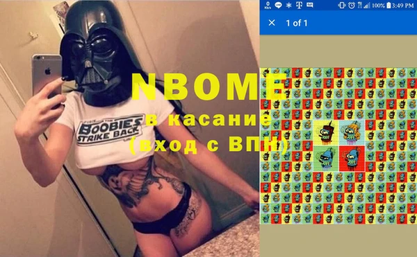 героин Балабаново