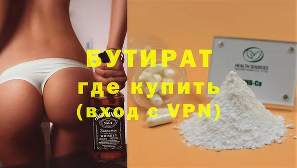 героин Балабаново