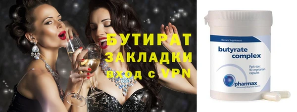 герыч Балахна