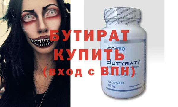 герыч Балахна