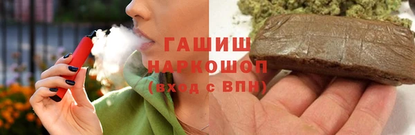 герыч Балахна