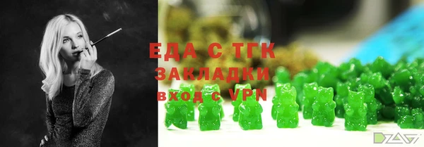 мефедрон VHQ Баксан