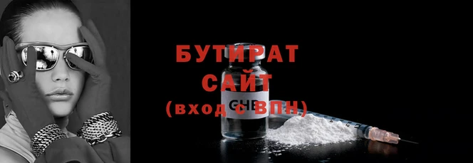 герыч Балахна