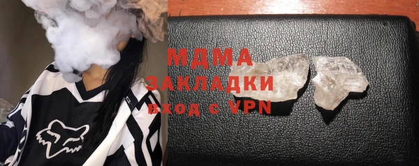 мефедрон VHQ Баксан