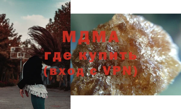 герыч Балахна