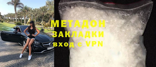 мефедрон VHQ Баксан