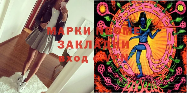 героин Балабаново