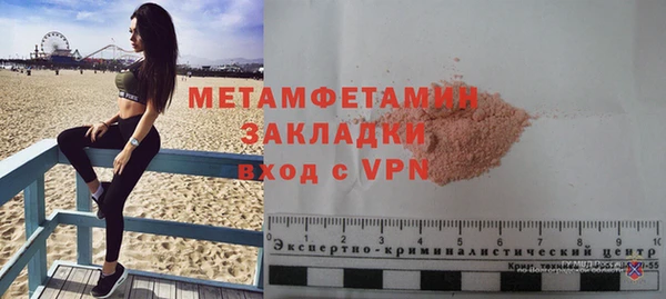 героин Балабаново