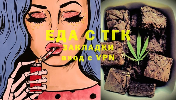 герыч Балахна