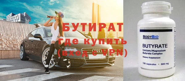 мефедрон VHQ Баксан