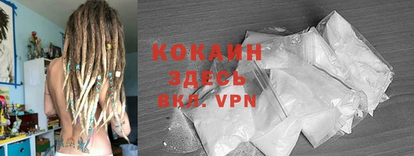 мефедрон VHQ Баксан
