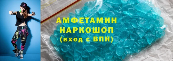 мефедрон VHQ Баксан