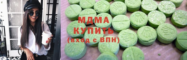 герыч Балахна