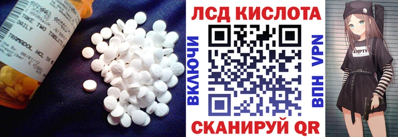 LSD-25 экстази кислота  Фрязино 