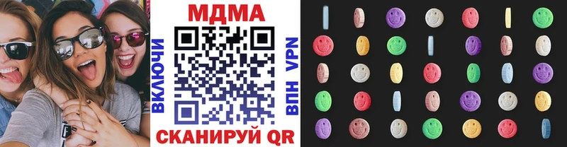 МДМА VHQ как найти закладки Фрязино