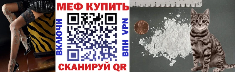 Мефедрон кристаллы Фрязино