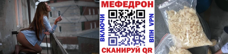 МЕФ 4 MMC  mega маркетплейс  Фрязино 