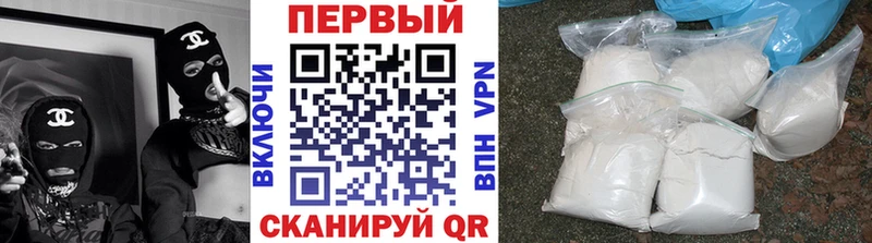 МЕТАМФЕТАМИН кристалл  Фрязино 