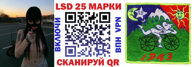 как найти закладки  Фрязино  Марки 25I-NBOMe 1,8мг 