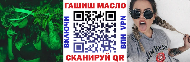 ссылка на мегу рабочий сайт Фрязино ТГК жижа